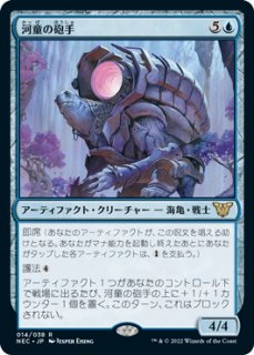 神河：輝ける世界統率者デッキ - マジック：ザ・ギャザリング（MTG）の通販専門店 「 MTG Guild 」