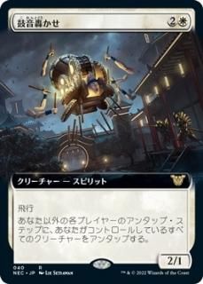 神河：輝ける世界統率者デッキ - マジック：ザ・ギャザリング