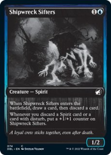 ̼/Shipwreck Sifters