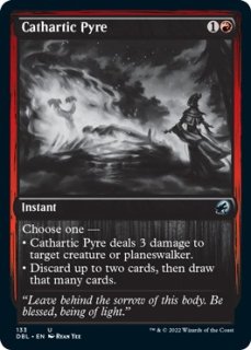 Ȥβ/Cathartic Pyre