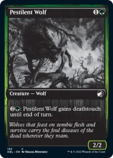 ¤ϵ/Pestilent Wolf