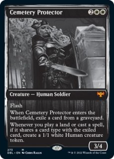 μ/Cemetery Protector