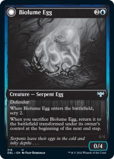 ʪ/Biolume Egg