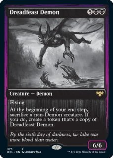 ˱ΰ/Dreadfeast Demon