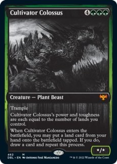 耕作する巨躯/Cultivator Colossus
