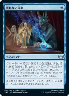 □スタン□ - マジック：ザ・ギャザリング（MTG）の通販専門店 「 MTG