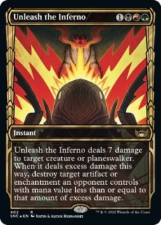 Ф/Unleash the Inferno