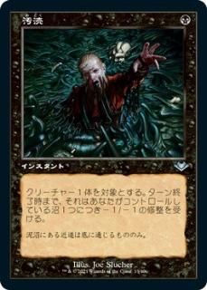 /Defile