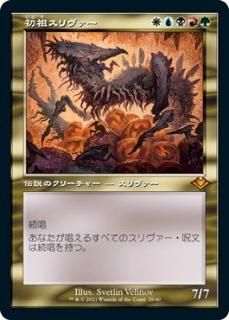 ĥ/The First Sliver