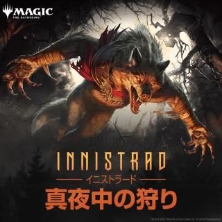 神河：輝ける世界』 アートカード コンプリートセット