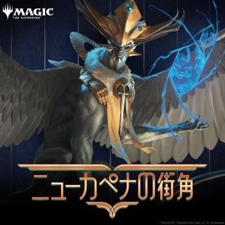 神河：輝ける世界』 アートカード コンプリートセット - マジック：ザ