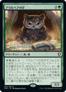 ٥λ/Owlbear Cub