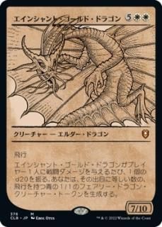 統率者レジェンズ:バルダーズ・ゲートの戦い ブースター 統率者レジェンズ:バルダーズ・ゲートの戦い ブースター