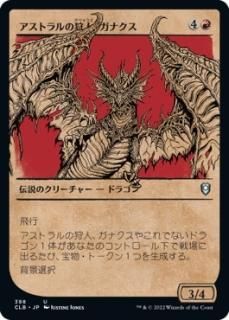 統率者レジェンズ:バルダーズ・ゲートの戦い ブースター 統率者レジェンズ:バルダーズ・ゲートの戦い ブースター