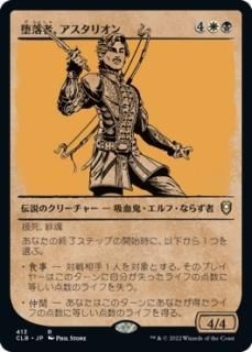 統率者レジェンズ:バルダーズ・ゲートの戦い ブースター 統率者レジェンズ:バルダーズ・ゲートの戦い ブースター