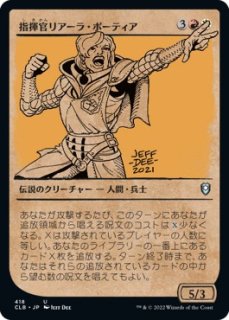 統率者レジェンズ：バルダーズ・ゲートの戦い ブースター・ファン - マジック：ザ・ギャザリング（MTG）の通販専門店 「 MTG Guild 」