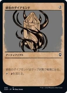 統率者レジェンズ:バルダーズ・ゲートの戦い ブースター 統率者レジェンズ:バルダーズ・ゲートの戦い ブースター