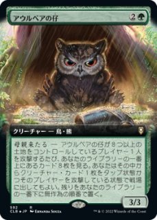 ٥λ/Owlbear Cub