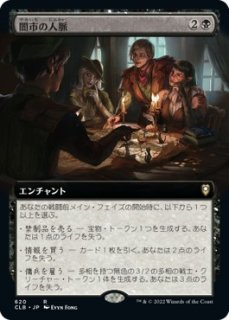 統率者レジェンズ：バルダーズ・ゲートの戦い統率者デッキ - マジック：ザ・ギャザリング（MTG）の通販専門店 「 MTG Guild 」