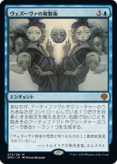 開花の亀/Blossoming Tortoise - マジック：ザ・ギャザリング（MTG）の