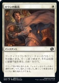 MTG アルガイヴの盾、ミュレル　拡張foil MTG アルガイヴの盾、ミュレル プロモパック版 - メルカリ
