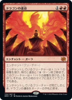 開花の亀/Blossoming Tortoise - マジック：ザ・ギャザリング（MTG）の