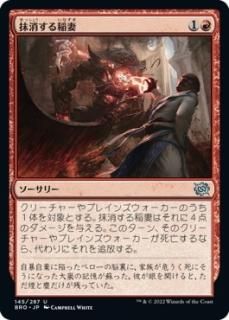 MTG  foil    強情なベイロス/Obstinate Baloth 強情なベイロス/Obstinate Baloth - マジック：ザ・ギャザリング