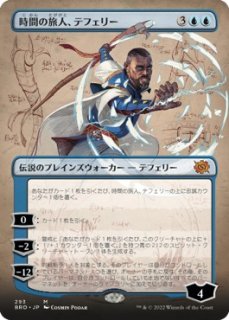 兄弟戦争 ブースター・ファン - マジック：ザ・ギャザリング（MTG）の