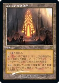 BOX購入特典 - マジック：ザ・ギャザリング（MTG）の通販専門店 「 MTG 