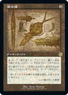 兄弟戦争 旧枠アーティファクト - マジック：ザ・ギャザリング（MTG