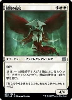 URZA´S LEGACY 日本語版 ファイレクシアの強襲