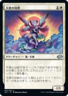 Amazon.co.jp: マジック:ザ・ギャザリング ジャンプスタート2022