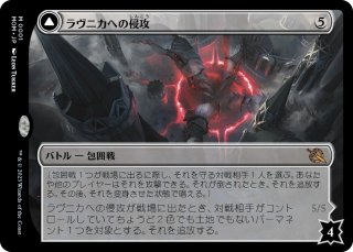 機械兵団の進軍 - マジック：ザ・ギャザリング（MTG）の通販専門店