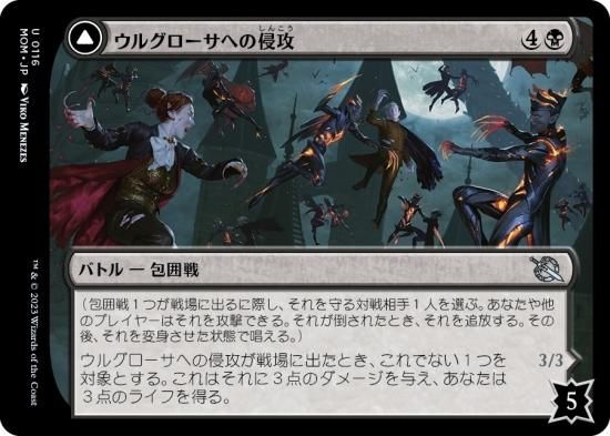 MTG未開封フォールンエンパイア・ホームランド》パック廃盤絶版2P