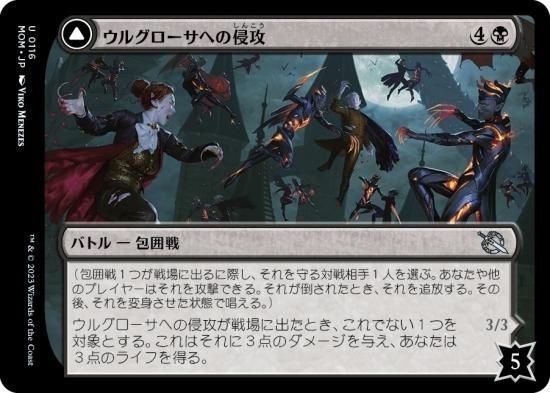 フォールン・エンパイア\u0026ホームランド【MTG】未開封貴重