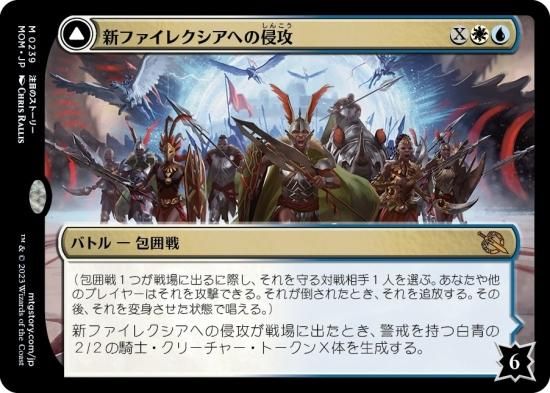 IMA】※Foil※《ザルファーの魔道士、テフェリー/Teferi, Mage of