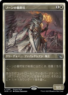 機械兵団の進軍 - マジック：ザ・ギャザリング（MTG）の通販専門店