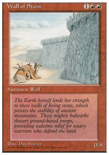 Ф/Wall of Stone