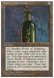 쥤ޥ/Bottle of Suleiman