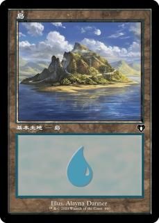 /Island
