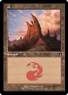/Mountain