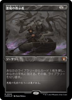 ζ/Demonic Tutor