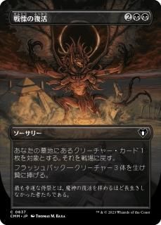 ˤ/Dread Return