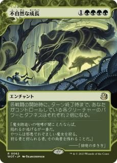 エルドレインの森 おとぎ話カード - マジック:ザ・ギャザリング エルドレインの森 おとぎ話カード - マジック:ザ・ギャザリング