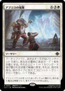 イクサラン：失われし洞窟 - マジック：ザ・ギャザリング（MTG）の通販