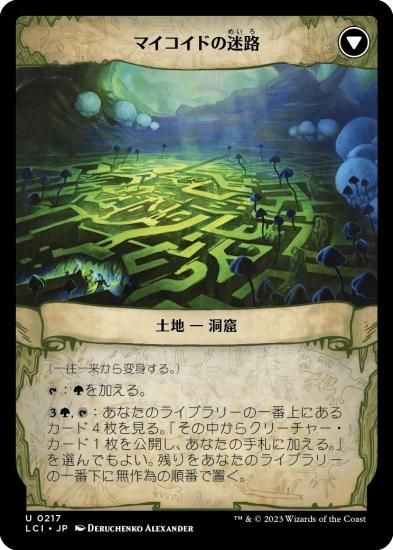 【いちごメロン】MTGシングルカードおまとめ18枚 いちごメロン】MTGシングルカードおまとめ18枚 MtG シングル