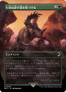 【最安値挑戦】 ジュラシック・ワールド」コレクション - マジック：ザ マジック：ザ・ギャザリング