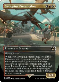 急襲するプテラノドン/Swooping Pteranodon