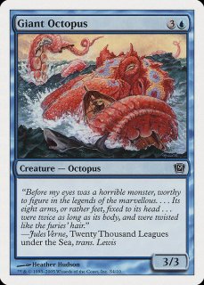 /Giant Octopus