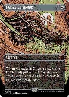 ¥󥸥/Contagion Engine
